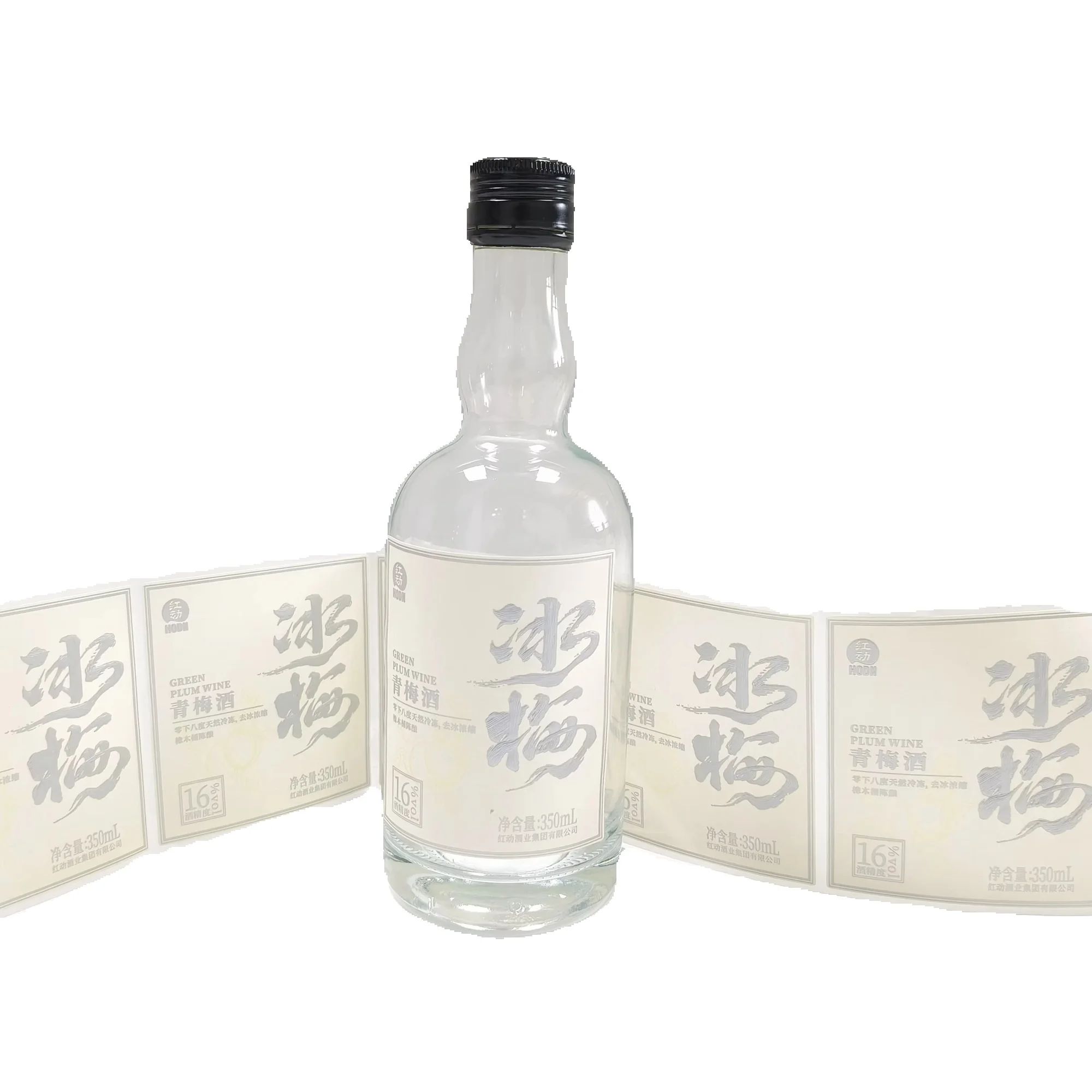 Whisky Beer And Wine - カスタムロゴ金箔エンボスステッカー｜防水強粘着紙ラベル｜ビール・ウイスキー・ワインボトルラベル