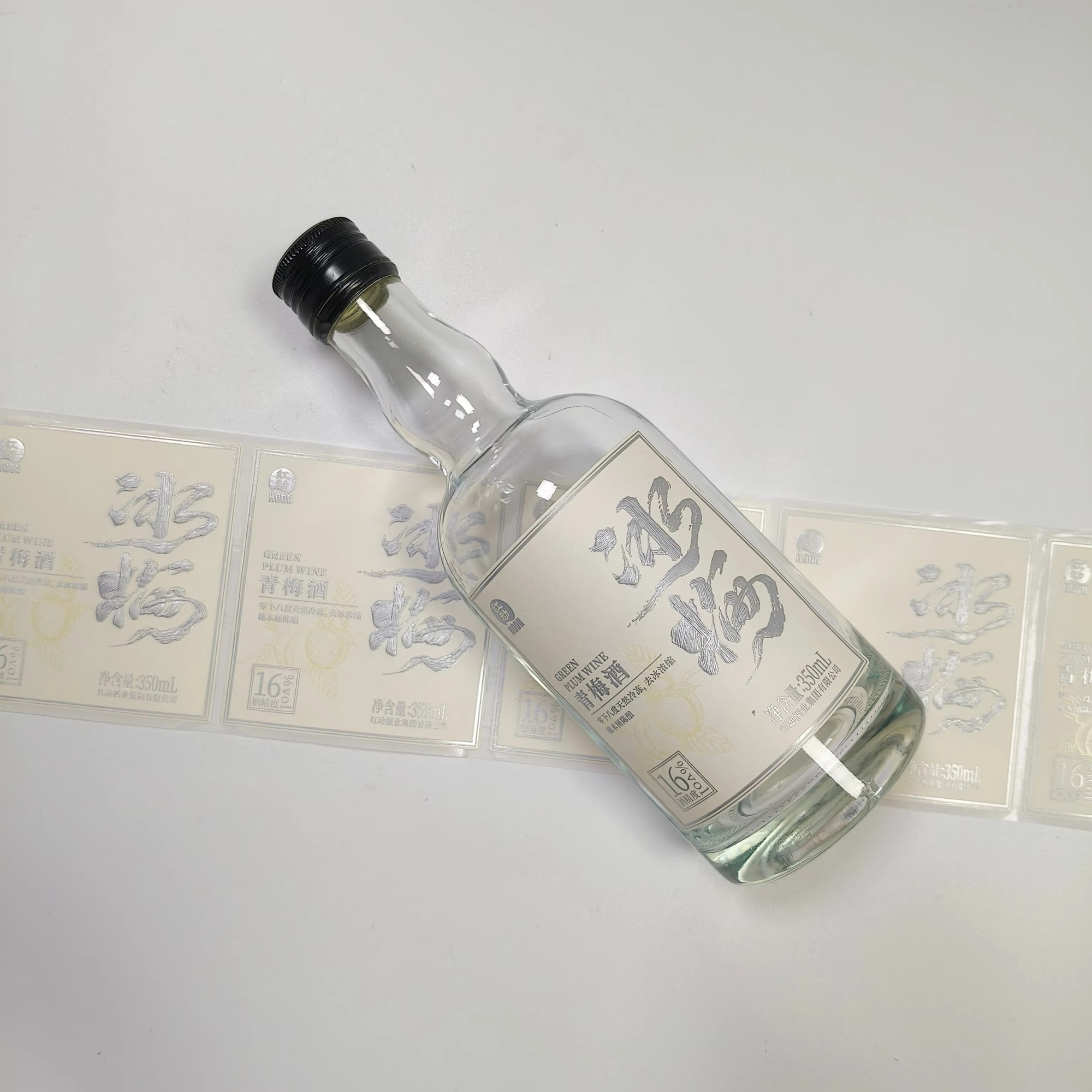 カスタムロゴ金箔エンボスステッカー｜防水強粘着紙ラベル｜ビー - Whisky Beer And Wine のレビューと価格